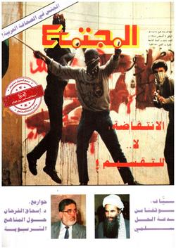 الحداثة - حقائق ووثائق:  الحداثيون: وقضايا الكون والعقيدة: والتراث